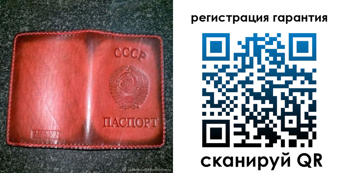 прописка в квартире в Вытегре
