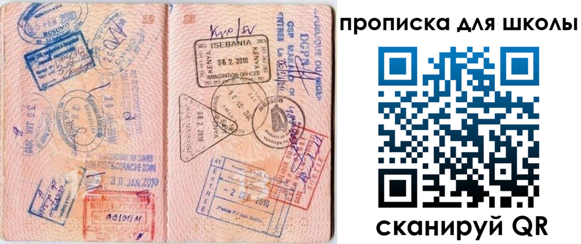 регистрация в Вытегре