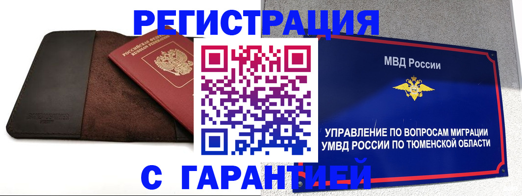 где прописаться в Вытегре